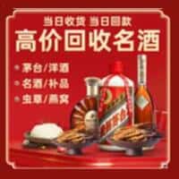 宜宾诚信烟酒经营部