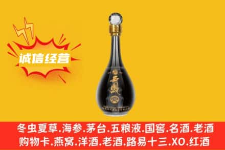 宜宾回收西凤酒