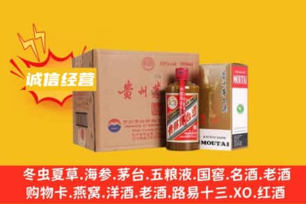 宜宾回收精品茅台酒