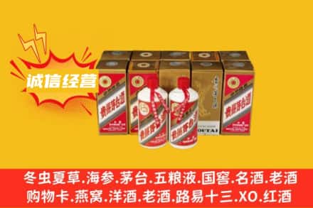 宜宾求购回收五星茅台酒
